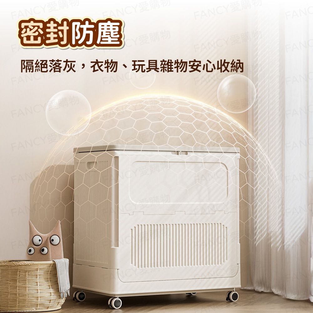 Y購密封防塵YY愛購CY愛購物隔絕落灰,衣物、玩具雜物安心收納愛購物FANCFANCY愛購物FANCFANCY愛FANCFANFAFAN
