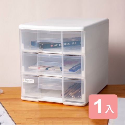 SHUTER 樹德 《真心良品》沐白A4桌上型三層收納盒-1入
