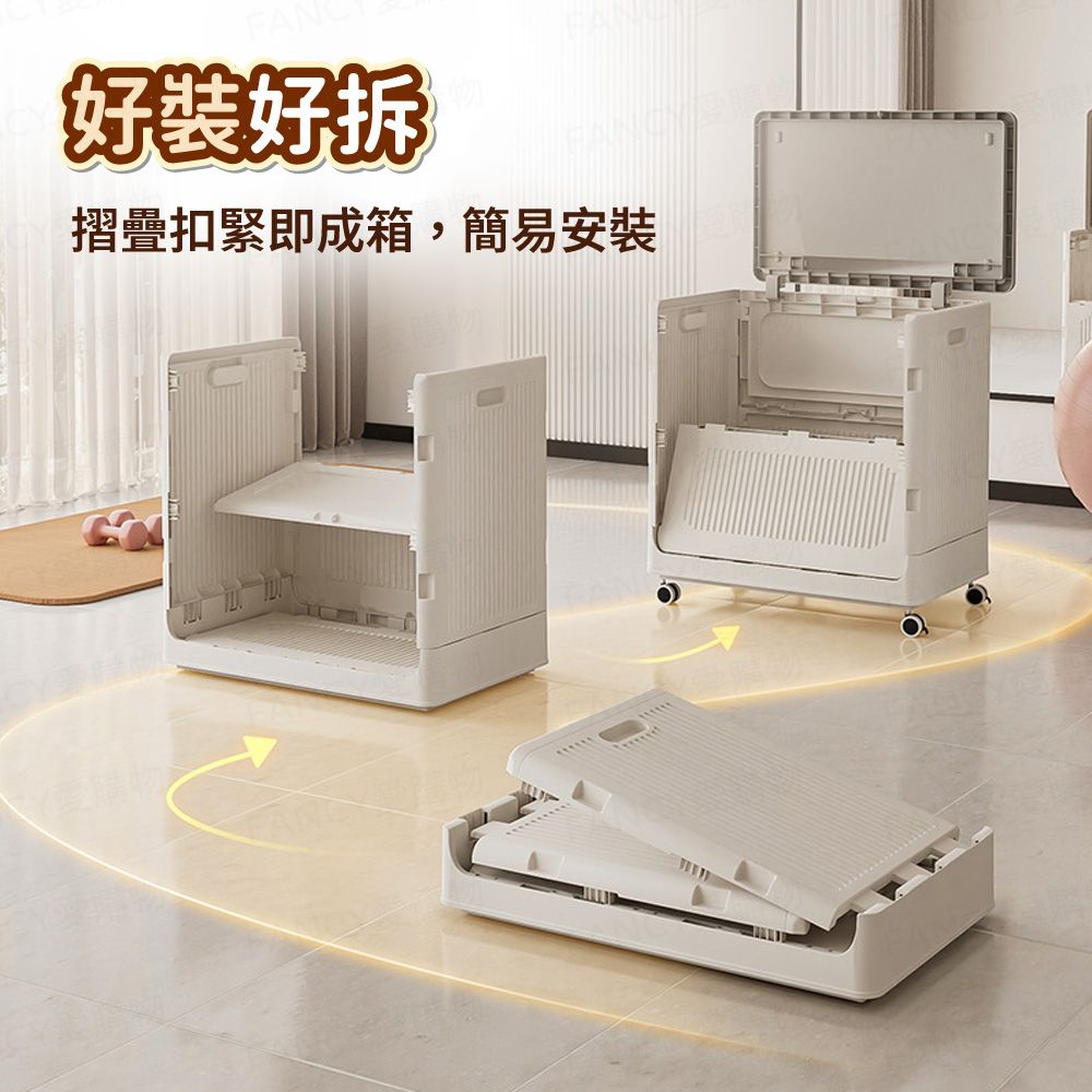 Y購物好好拆摺疊扣緊即成箱,簡易安裝
