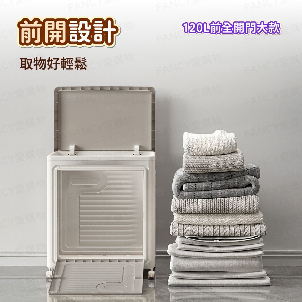 CY開設計取物好輕鬆物CY愛物FAN前全開愛購物FCY愛購物ANCY愛購物愛購物CY愛購物Y愛購Y愛購FANCY愛購FANANCY愛購CY愛購物(FANCFANC