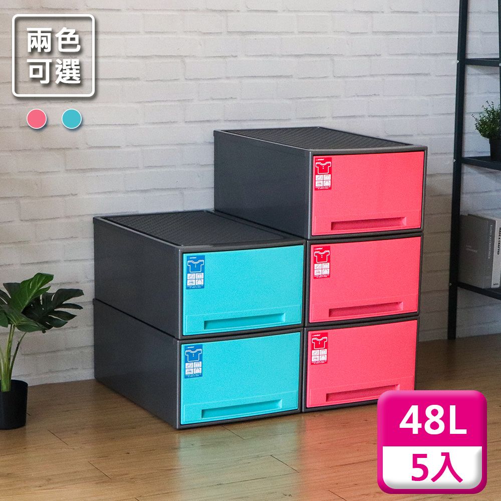 聯府抽屜整理箱48L(5入)收納箱50501 - PChome 24h購物