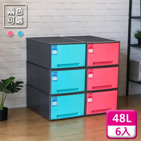 KEYWAY 聯府 抽屜整理箱48L(6入)收納箱50501