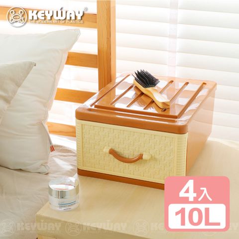 《真心良品》KEYWAY聯府 佐藤抽屜式收納箱10L-4入