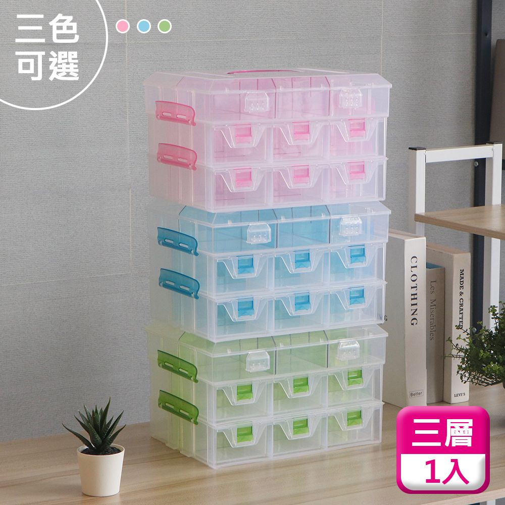 JUSKU 佳斯捷 三層抽屜收納箱(1入)桌上抽屜整理盒3151