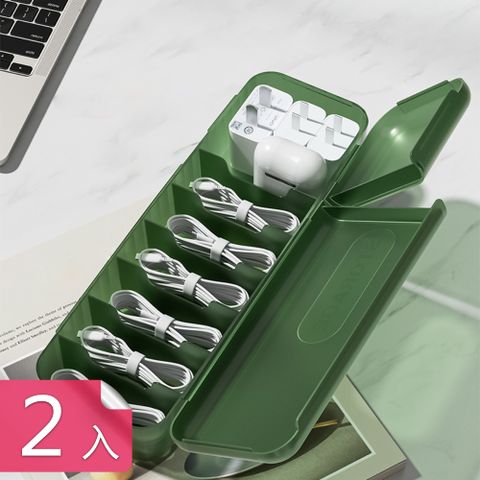 【荷生活】雙邊開蓋型充電線充電頭收納盒 大容量電線傳輸線分類盒-2入