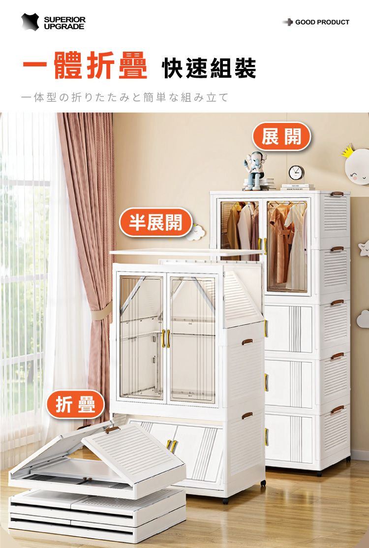 SUPERIORUPGRADE折疊 快速組裝一体型の折りたたみと簡単な組み立て折疊半展開展開GOOD PRODUCT
