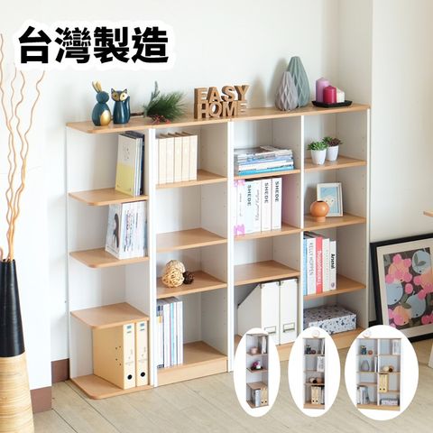 HORLA生活家居 | 八格收納置物櫃