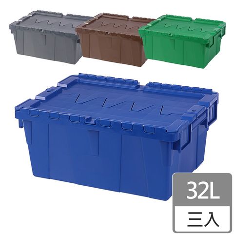 [HANDLE TIME]坦克工業風2號物流箱(32L)三入組