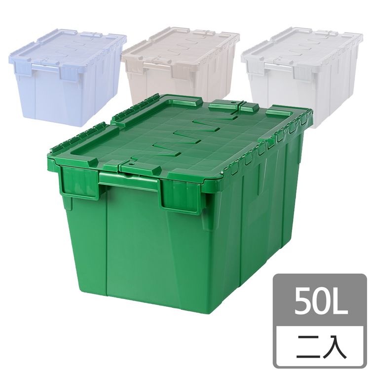 HANDLE TIME []坦克工業風3號物流箱(50L)二入組