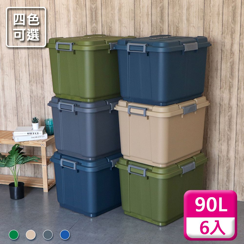 KEYWAY 聯府 多功能滑輪整理箱90L(6入)收納箱T901