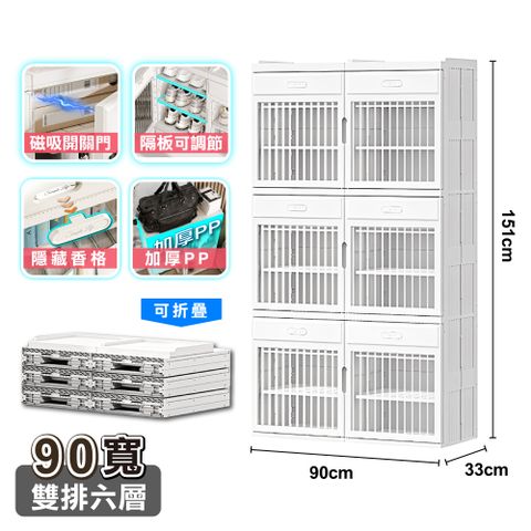 ANDYMAY2  艾菲歐式可調收納櫃 鞋櫃_雙排六層 (1入)