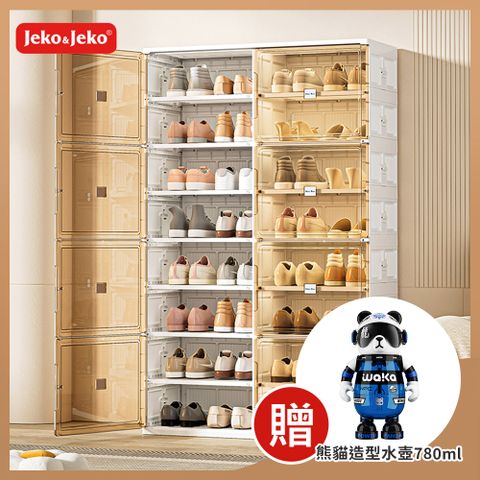 【Jeko&Jeko】八層16格8門加固耐重摺疊收納櫃/鞋櫃-多色可選