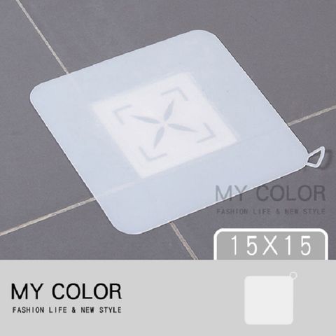 My Color 排水孔矽膠墊 (15X15) 排水孔蓋 地漏 防臭器 地漏墊 防蟲墊【Q256】