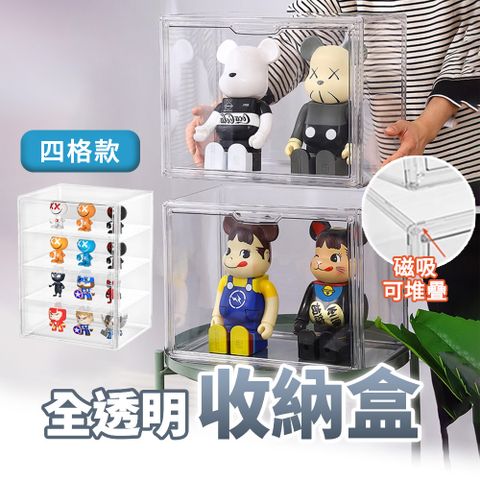 【Mint米特嚴選】2入組公仔收納盒 透明展示盒 玩具收納盒 模型盒 高品質(特大號四層)
