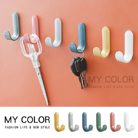 My Color 【5入】北歐風J型掛勾 掛勾 掛鉤 黏勾 掛鈎 免釘掛鈎 收納掛架【L139】