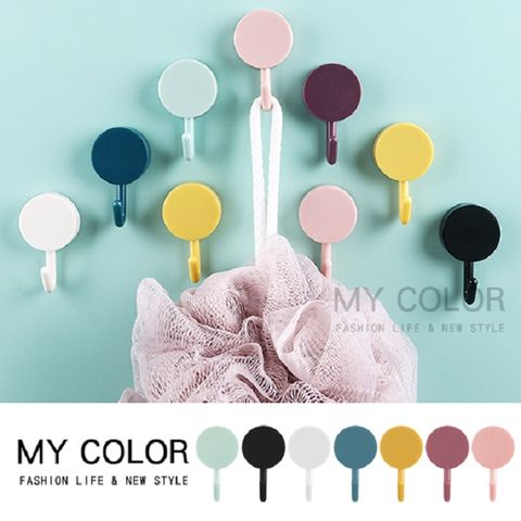 My Color 【5入】北歐風簡約小掛勾 掛鉤 掛鈎 掛架 造型掛勾 衣帽勾【M056】