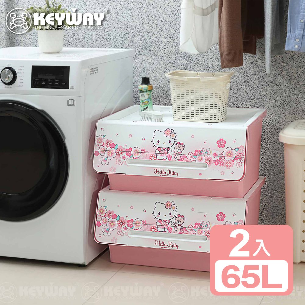 KEYWAY 聯府 Hello Kitty直取式收納箱65L-2入