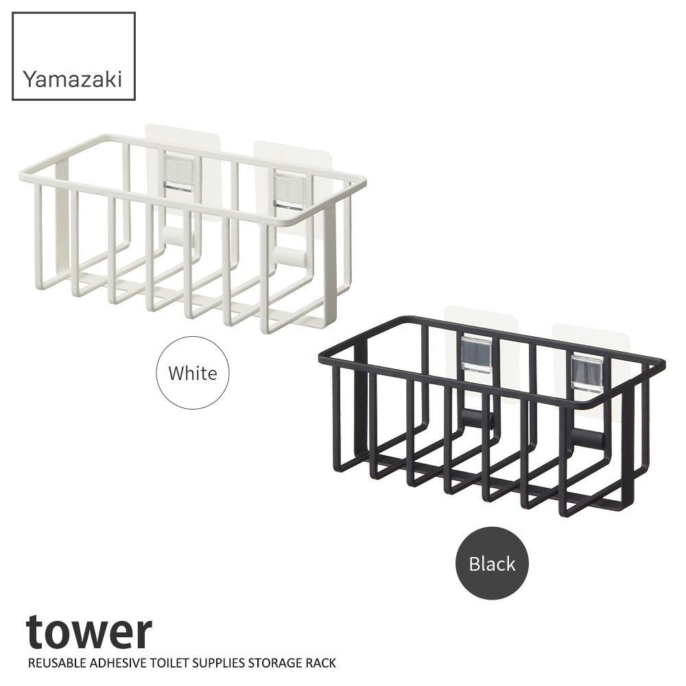 YAMAZAKI 山崎 日本tower無痕貼衛浴收納籃(白)日本百年品牌衛浴收納架/備品收納/收納架