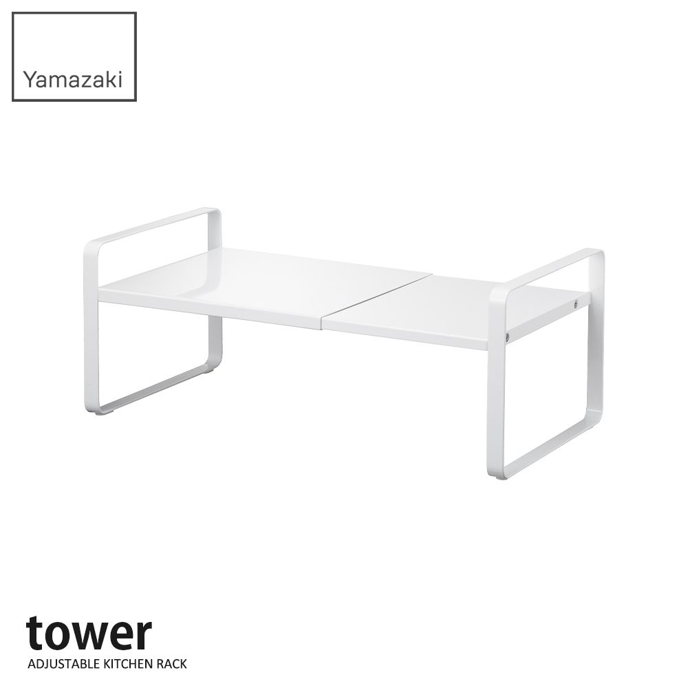 YAMAZAKI 山崎 日本tower伸縮雙層置物架(白)日本百年品牌櫥櫃置物架/伸縮架/廚房收納