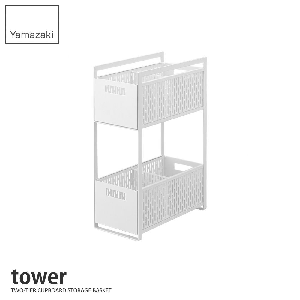 YAMAZAKI 山崎 日本tower水槽下雙層抽屜式置物架(白)日本百年品牌雙層架/收納櫃/居家收納