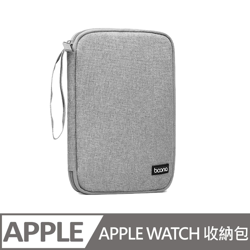  baona APPLE WATCH 收納包 大號款 