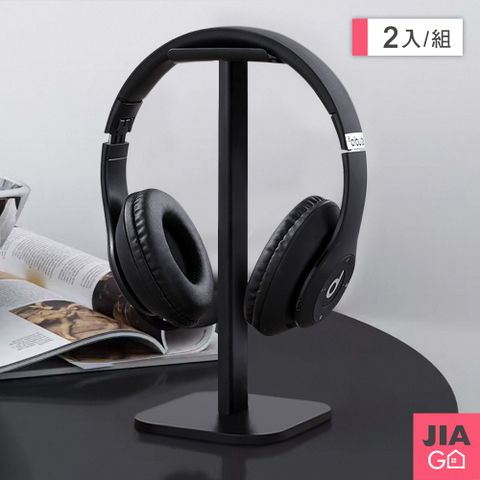 JIAGO 頭戴式耳機收納掛架-2入組