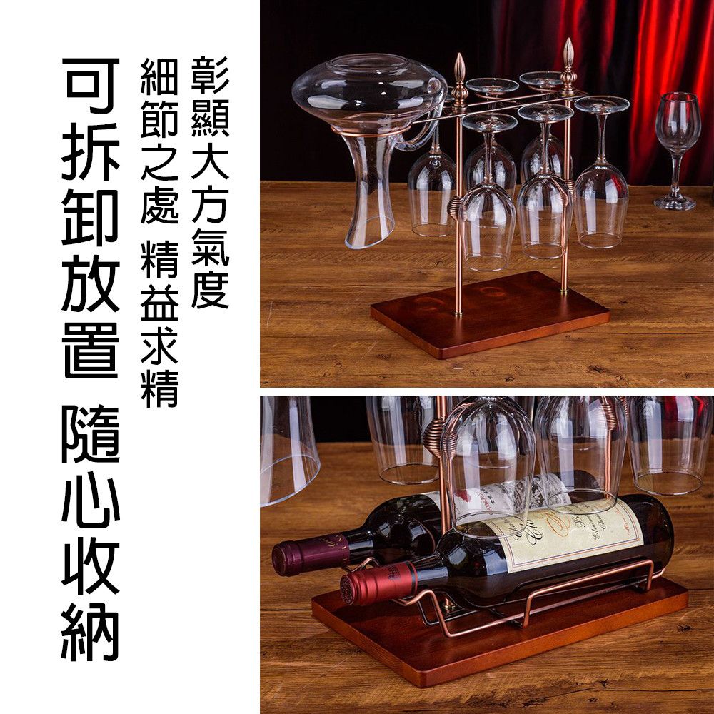  【常隆】紅酒杯架 酒杯架 高腳杯架 玻璃杯架 杯架 掛杯架 吊掛杯架 懸掛杯(G型掛杯口 可放紅酒)