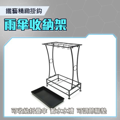 【職人生活】185-AR10 可掛摺疊傘架 置物鐵架 雨傘鐵架子 展示架 雨傘架 簡約設計 瀝水架 雨傘收納架