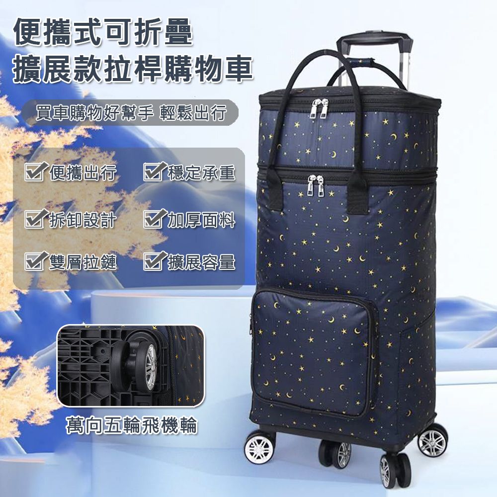 居家家 便攜式戶外買菜可折疊伸縮拉桿大容量移動五輪購物車買菜車/手推車/小拉車/收納車