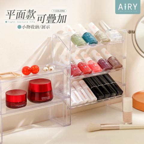 AIRY 可疊加桌面收納透明展示架