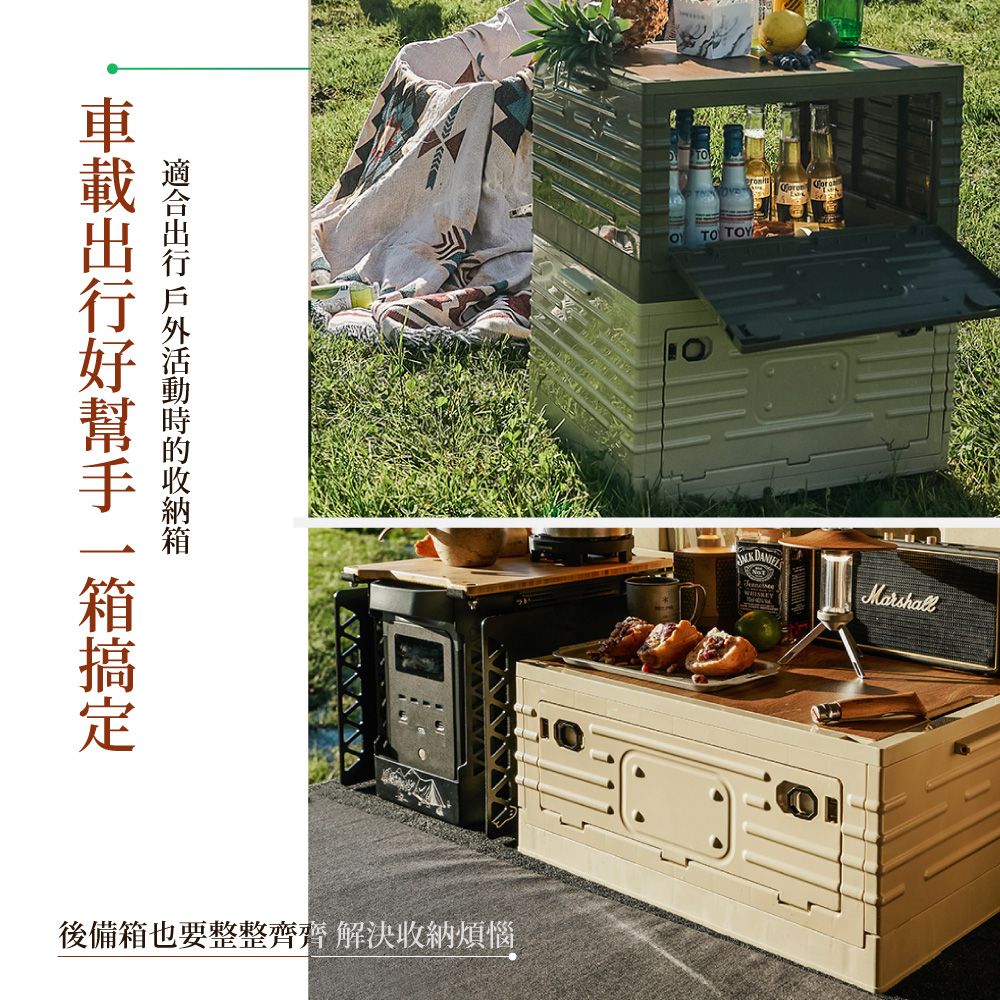 lebon 樂邦 2入/中43L-木紋蓋雙開門折疊收納箱7213(54x35.5x29.5cm 整理箱 置物 儲物 露營)