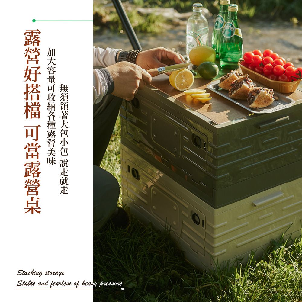 lebon 樂邦 2入/中43L-木紋蓋雙開門折疊收納箱7213(54x35.5x29.5cm 整理箱 置物 儲物 露營)