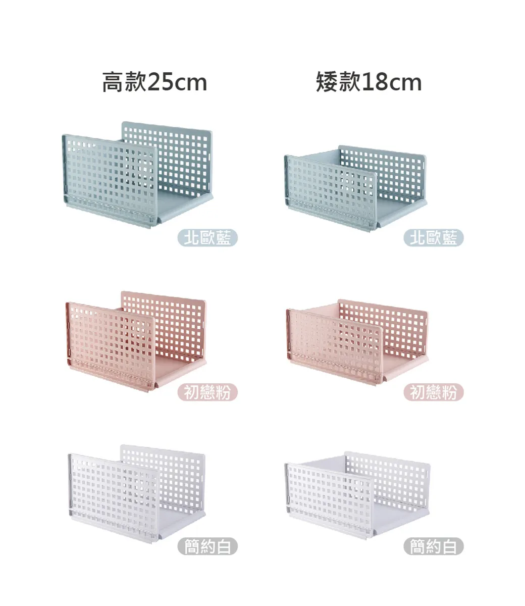 高款25cm矮款18cm北歐藍北歐藍初戀粉簡約白初戀粉簡約白