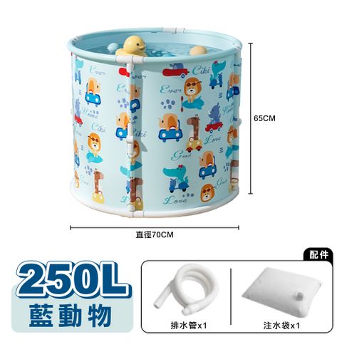ANDYMAY2 泡泡樂免安裝折疊泡澡桶-70寬-骨架款 1入