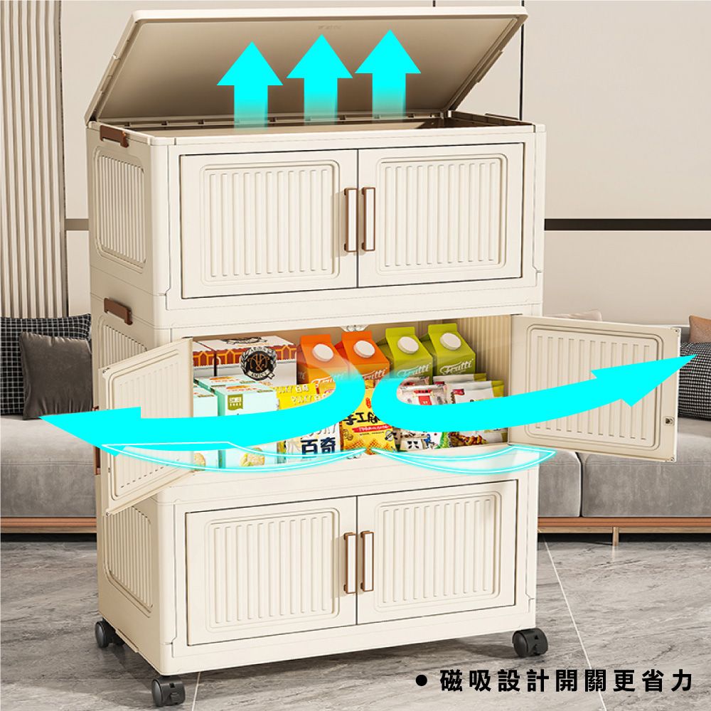 ANDYMAY2 品匠雙開磁吸折疊收納櫃-配件上蓋 80寬(1入)
