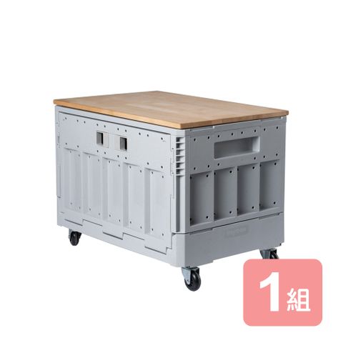 SHUTER 樹德 《真心良品》清水模摺疊收納箱附木蓋+輪組-1組