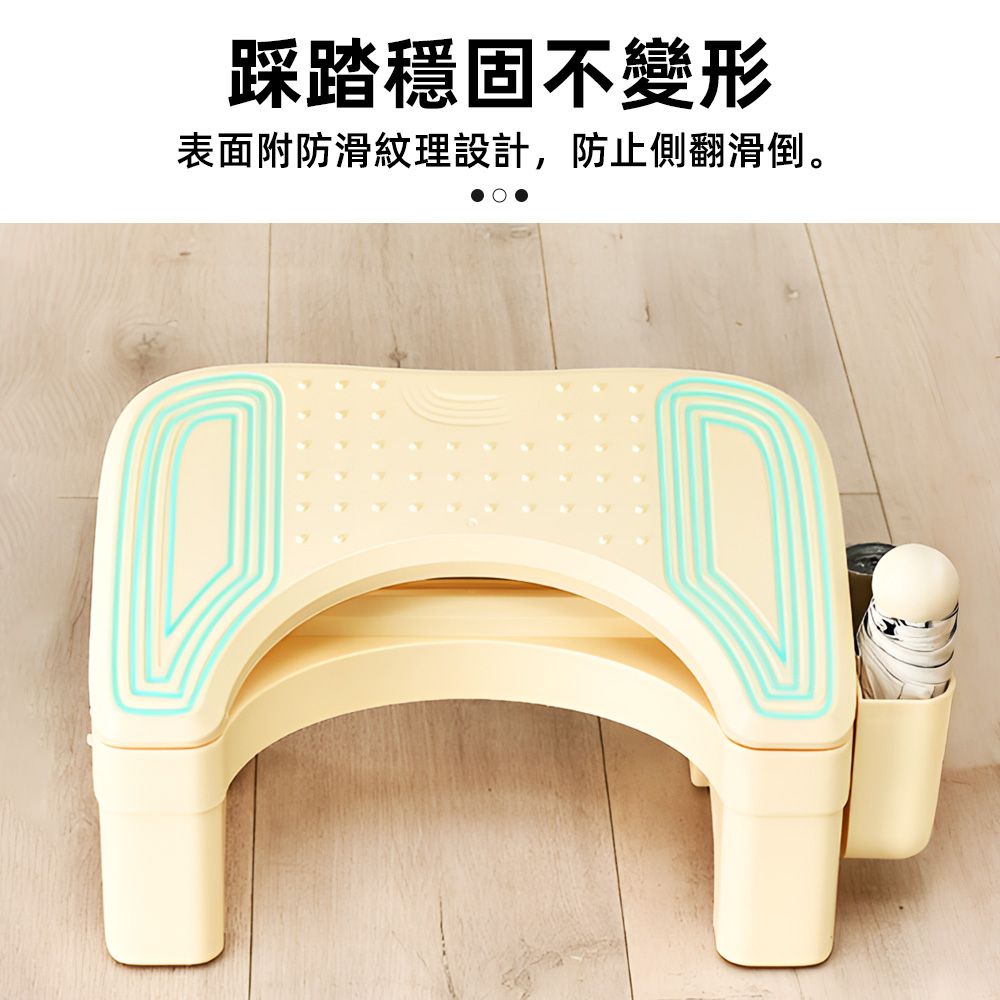 上手家居 可調式腳踏凳(腳凳/腳踏板/墊腳凳/踩腳凳/擱腳凳)