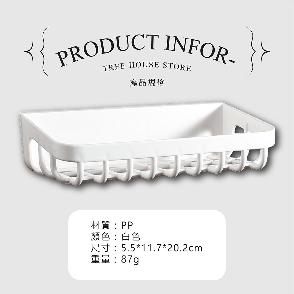  寬版通風瀝水壁掛式萬用置物盒(2入)(贈1對壁掛托架)