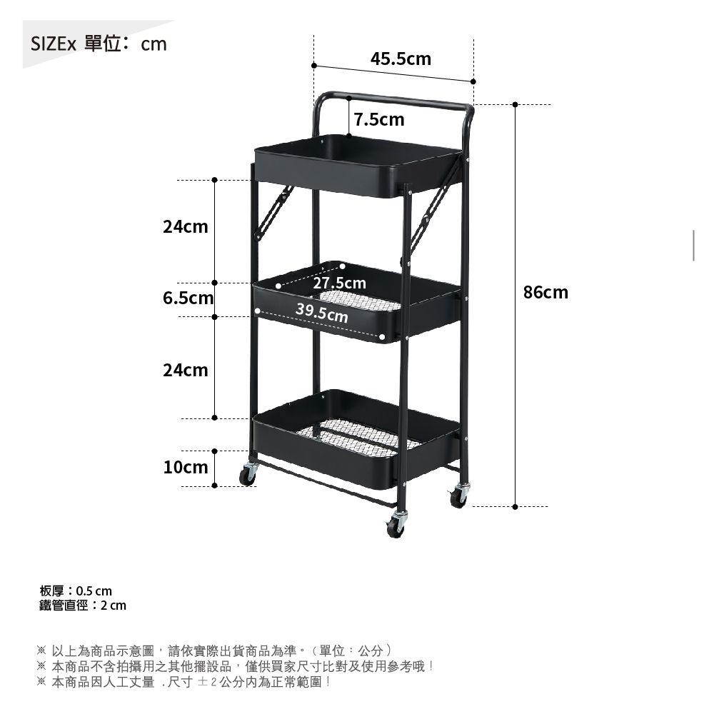 RICHOME 摺疊置物籃車-4色