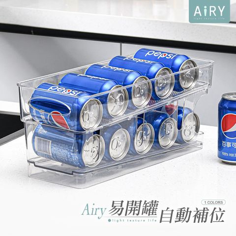 AIRY 雙層罐裝飲料啤酒收納盒