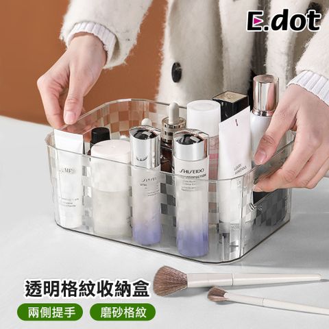 E.dot 透明棋格紋桌面收納盒