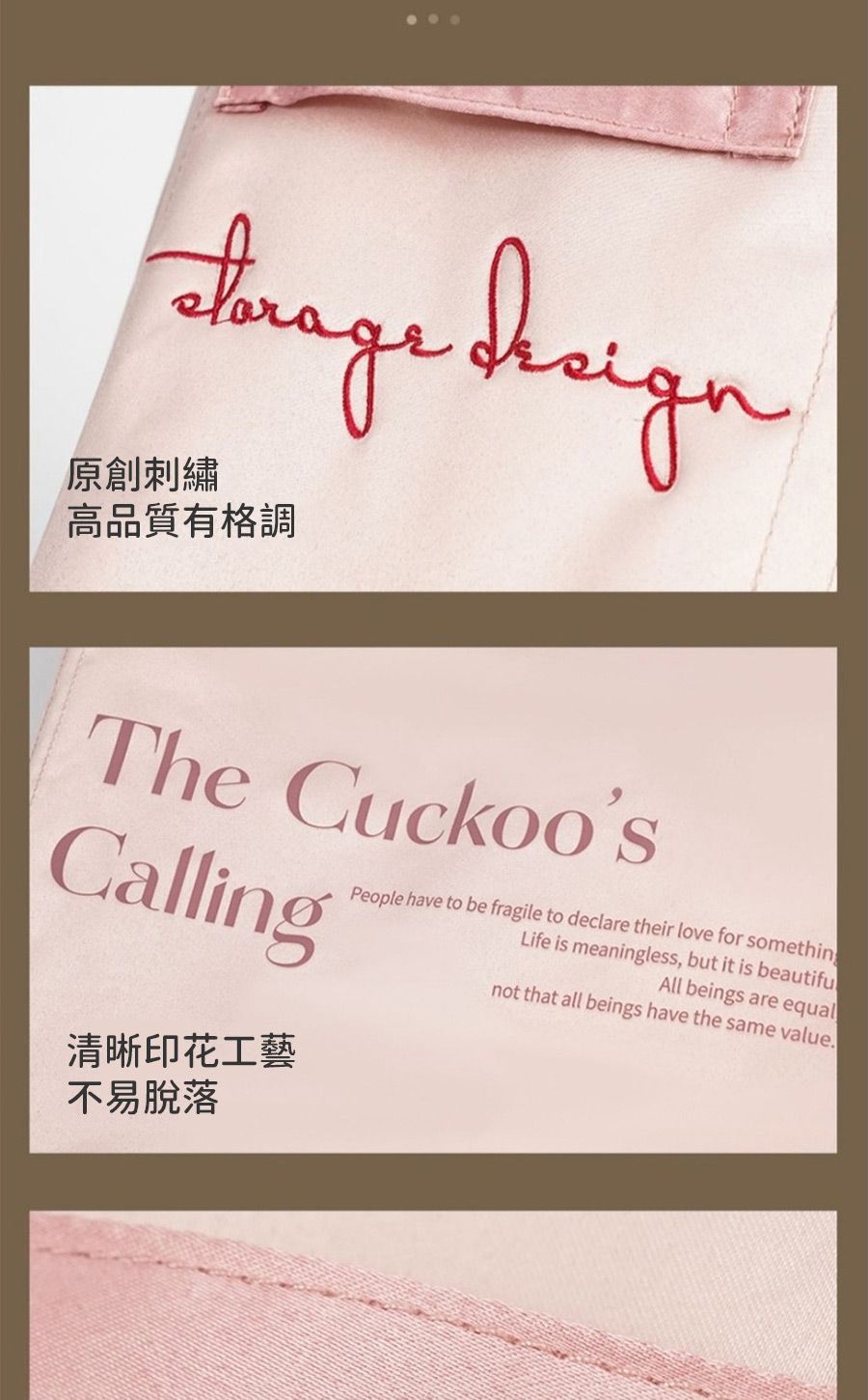 原創刺繡高品質有格調The CuckoosCalling清晰印花工藝不易脫落People have to be fragile to declare their love for somethinLife is meaningless, but it is beautifuAll beings are equalnot that all beings have the same value