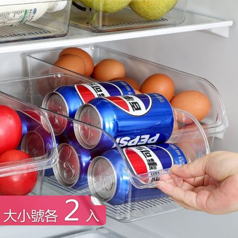 【荷生活】大開口存取便捷推拉順滑收納籃 抽拉式斜口PET材質冰箱收納盒-兩款各2入