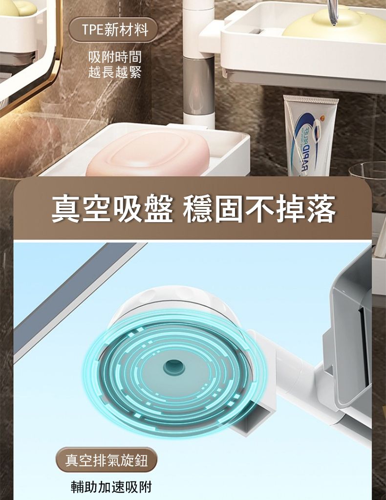 TPE新材料吸附時間越長越緊 真空吸盤 穩固不掉落真空排氣旋鈕輔助加速吸附
