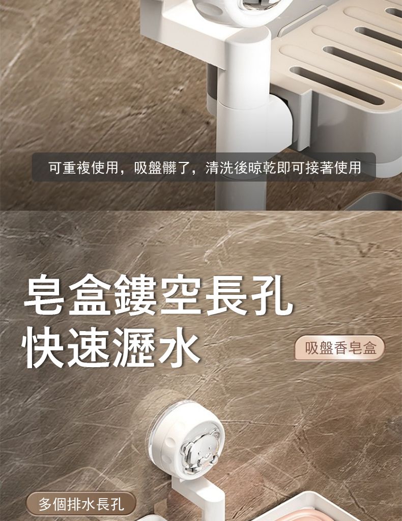 可重複使用,吸盤髒了,清洗後晾乾即可接著使用皂盒鏤空長孔快速瀝水多個排水長孔吸盤香皂盒
