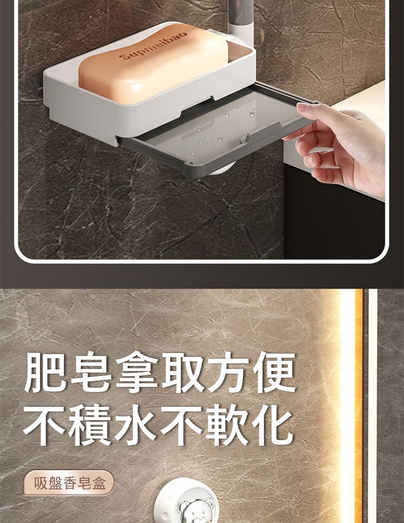 肥皂拿取方便不積水不軟化吸盤香皂盒