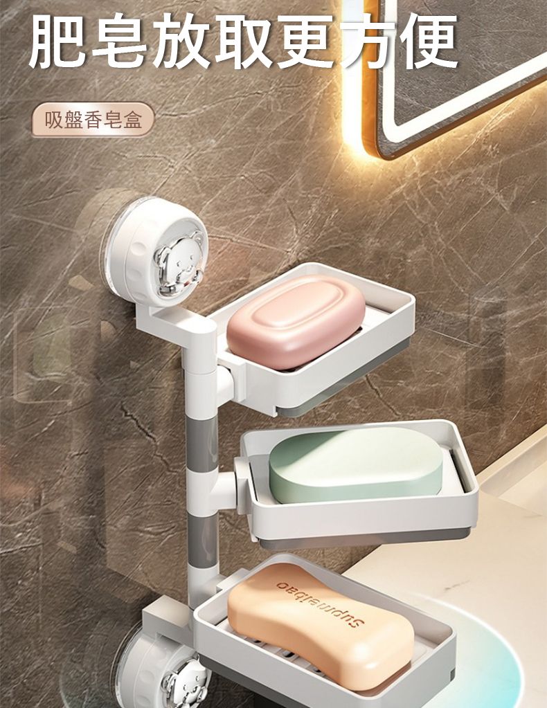 肥皂放取更方便吸盤香皂盒