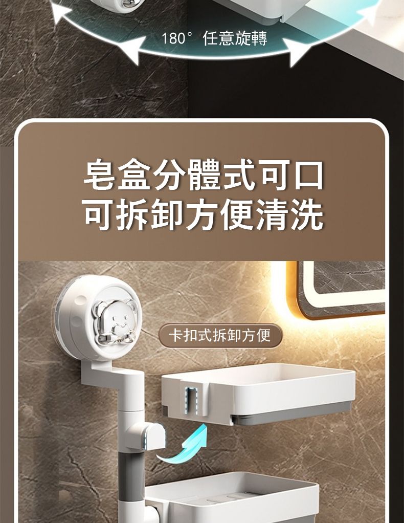 180°任意旋轉皂盒分體式可口可拆卸方便清洗卡扣式拆卸方便