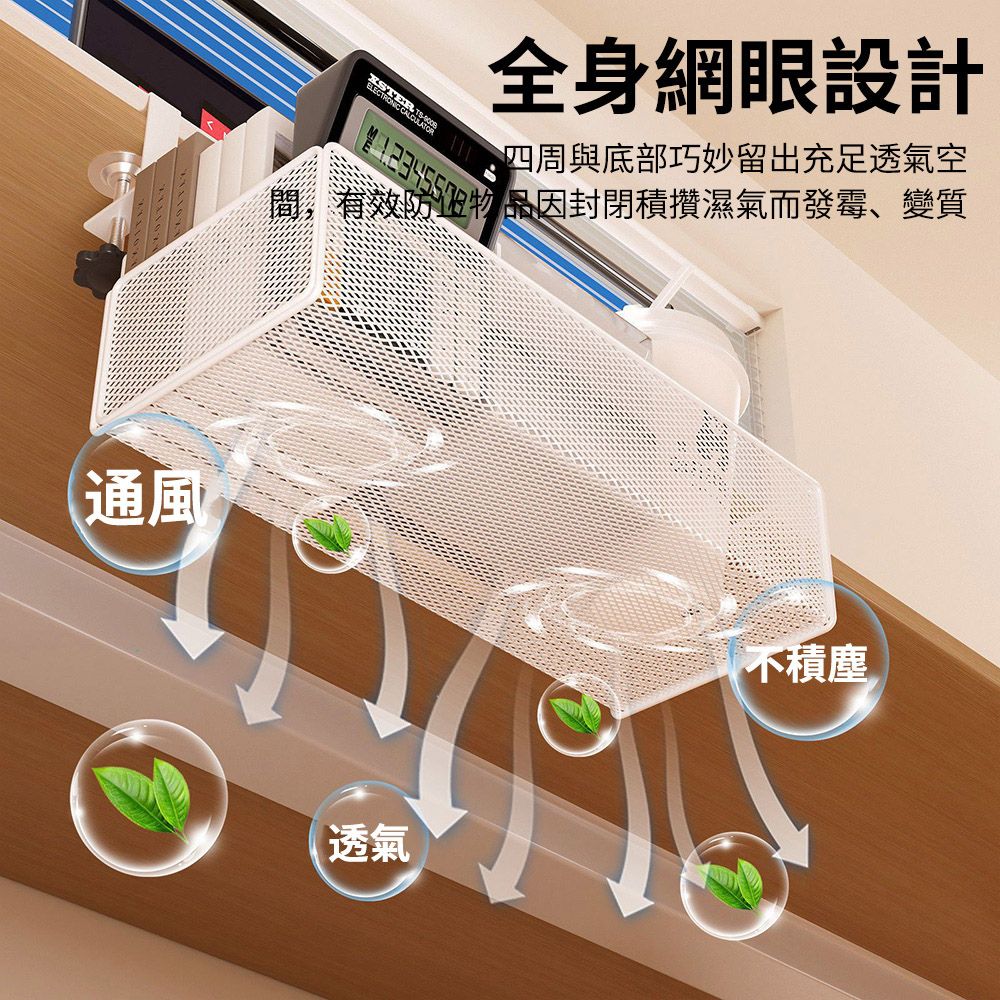  SAN-E 碳鋼桌下收納置物架 電源線路插座收納架 延長線吊掛架 桌底理線架 置物籃 桌面懸掛架 抽屜收納
