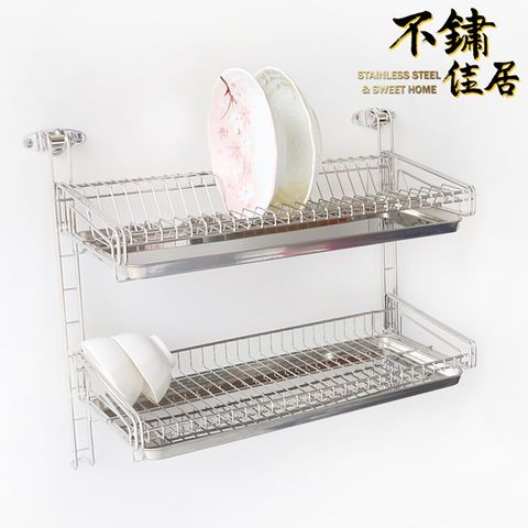 不鏽佳居 304不鏽鋼吊掛式雙層碗盤瀝水架 (附304不鏽鋼瀝水盤) 碗架 盤架 廚房收納 壁掛式